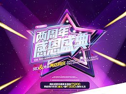 字体设计