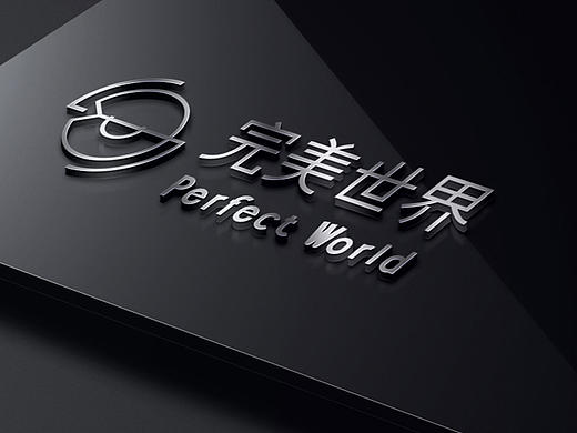 完美世界logo设计（个人主页-ZMTkzNjIwMjQ=） - Logo - 站酷设计师大大95原创素材 - 站酷ZCOOL