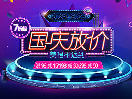 医美