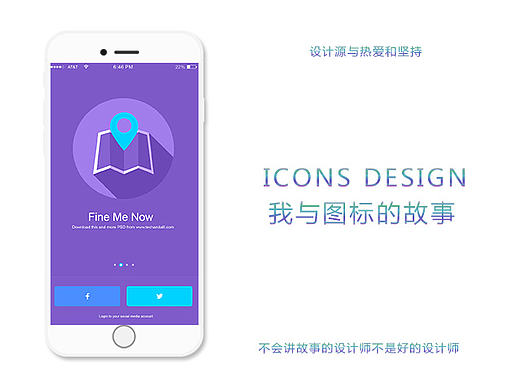 画图标是一件有意思的事（个人主页-ZMjA0Nzc4NjA=） - 图标 - 站酷设计师Pxlued原创素材 - 站酷ZCOOL