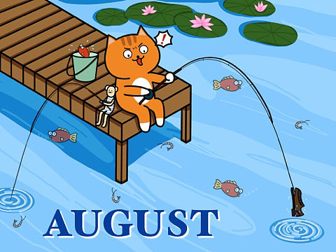 小肥波系列——8月壁纸