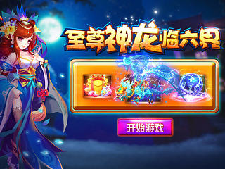 游戏 banner 视觉  设计