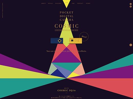 网页设计-专题活动设计/元旦、圣诞、双十二