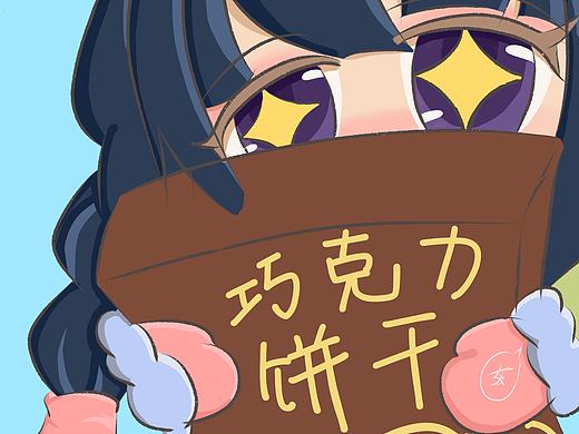 第一次（个人主页-ZNTUxMjc5NDQ=） - 创作习作 - 站酷设计师风儿吹屁屁凉原创素材 - 站酷ZCOOL