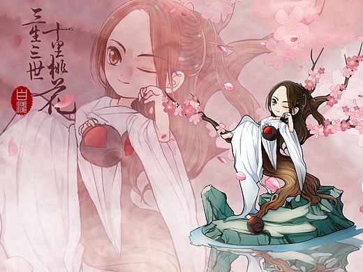 三生三世十里桃花Q版