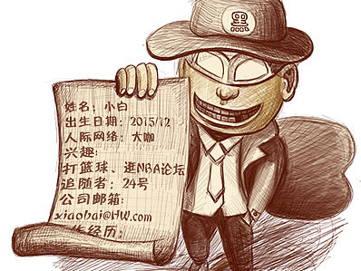 H5：科普漫画《APT反击战》闪亮登场，看技术小白如何逆袭黑客大神！！