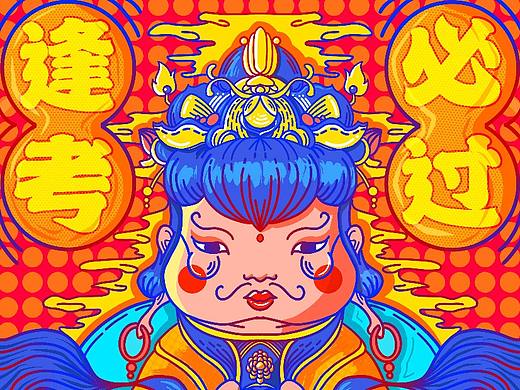文殊像