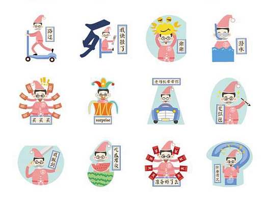 圣诞霸霸表情包（个人主页-ZMTk2MzkxMzY=） - 单幅漫画 - 站酷设计师百分之十的天真原创素材 - 站酷ZCOOL