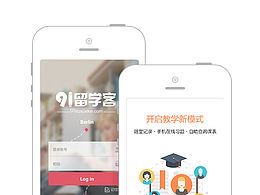 英语类UI软件界面_demo