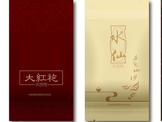 几款茶叶包装