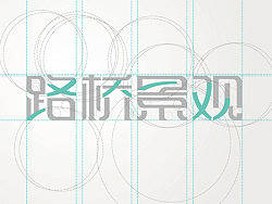 ＶＩ提案