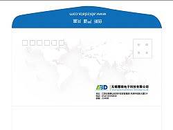 科技公司6号信封设计