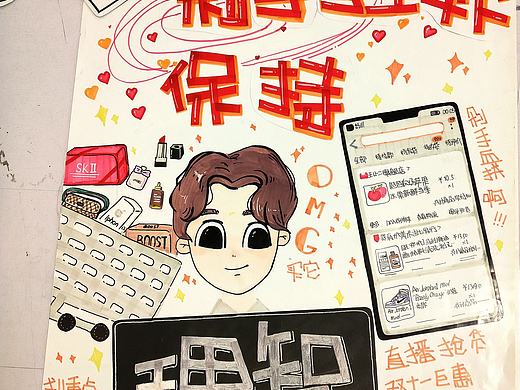 pop海报