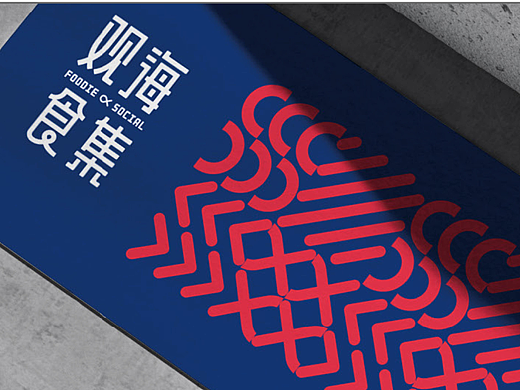 AONE黑脈×福海漁人·觀海食集標(biāo)志設(shè)計（個人主頁-ZNjUzNTUwMjQ=） - Logo - 站酷設(shè)計師AONE黑脈設(shè)計原創(chuàng)素材 - 站酷ZCOOL