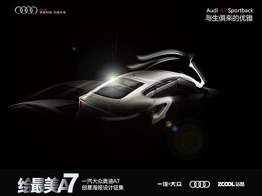 与生俱来的优雅