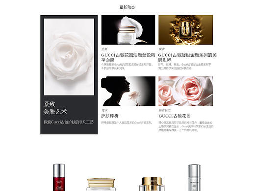 网页（个人主页-ZMTc1MTM1MTY=） - 运营设计 - 站酷设计师lin林子君原创素材 - 站酷ZCOOL