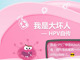 互联网医院