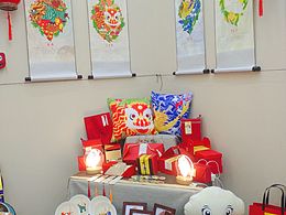 中國傳統(tǒng)節(jié)日文化推廣