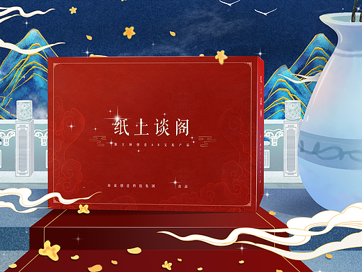 纸上谈阁·江西四色文化
