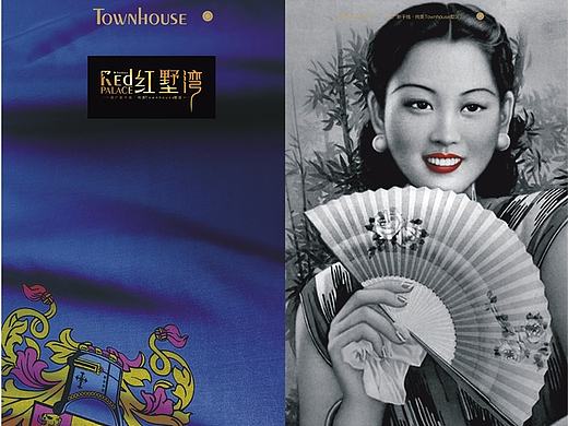 地产  别墅调性  vi  延展贴图  红墅湾