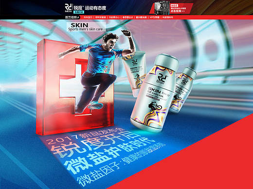 雙十一電商網(wǎng)頁設(shè)計(jì)（個(gè)人主頁-ZMjIwNzA0MDQ=） - 電商 - 站酷設(shè)計(jì)師曾維維原創(chuàng)素材 - 站酷ZCOOL