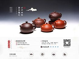 网页设计