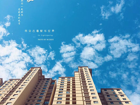 路過#打卡#（個人主頁-ZMzk1NzQ4ODA=） - 風(fēng)光攝影 - 站酷設(shè)計師墨玉1006原創(chuàng)素材 - 站酷ZCOOL