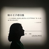 尤丿的头像
