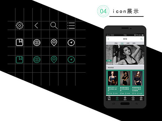 健身app