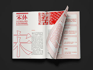 图书——《字的诗》