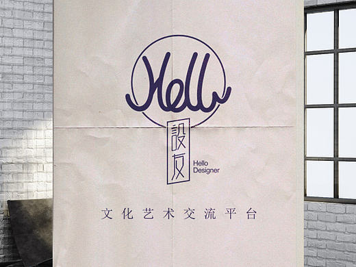 安康-HELLO,设友设计师平台