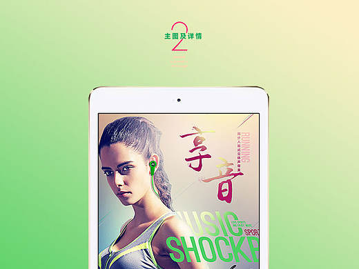 蓝牙耳机主图、蓝牙耳机详情页（个人主页-ZMjA1NzM3MDg=） - 其他网页 - 站酷设计师lh419420原创素材 - 站酷ZCOOL