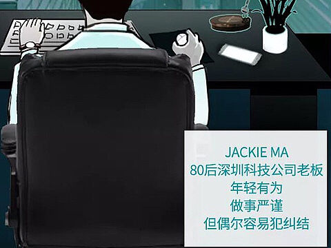 精英的烦恼你不懂