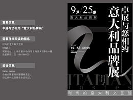 海报系列