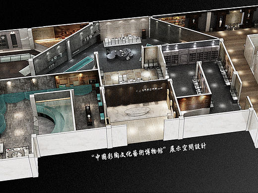 展示空间设计