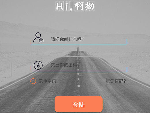 iOS—HI 啊拗APP