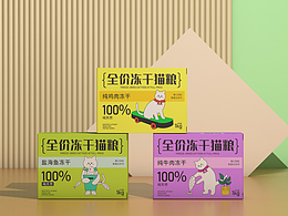 宠物零食包装