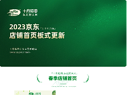 网站设计