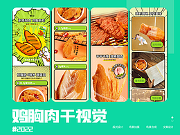 電商詳情頁(yè)