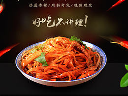 详情页~~~