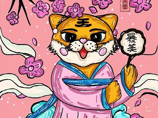 新年海报 虎虎 国潮风 插画海报