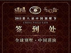 签到板 欧式花纹（个人主页-ZMTgyODAzNg==） - 宣传物料 - 站酷设计师yukixuewawa原创素材 - 站酷ZCOOL