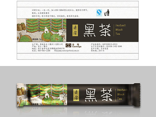 茶包包装