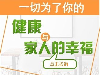 医疗