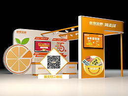 遼寧電信2016年春季產(chǎn)業(yè)鏈大會(huì)（展位）