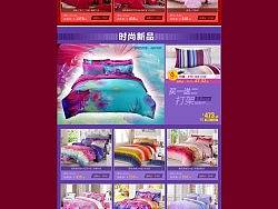 博洋家纺官方旗舰店- 天猫