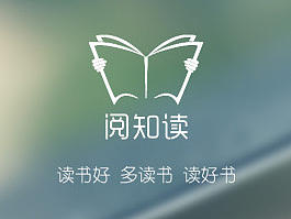 阅读APP