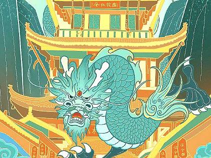 阆中古城插画（个人主页-ZNDE1NTg4OTI=） - 商业插画 - 站酷设计师W岛屿云烟原创素材 - 站酷ZCOOL