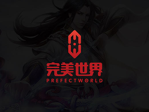 我认为的完美世界