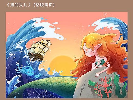 儿插作品（个人主页-ZNTQwNzU3Njg=） - 儿童插画 - 站酷设计师一颗毛桃丶原创素材 - 站酷ZCOOL